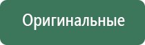 бонги peace keeper