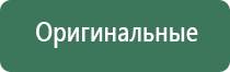 пепельница драйв