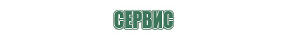 эксклюзивный бонг