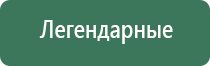 бонги glassic