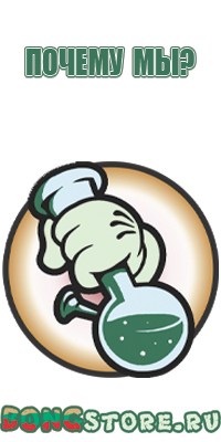 бонг с водой